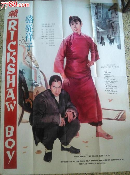 神奈川大学 Hotel management diploma
